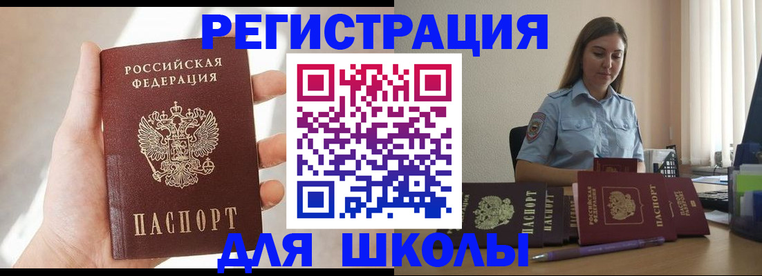 временная прописка в Нижегородской области